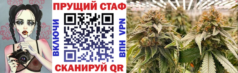 Наркошоп Калач-на-Дону Гашиш Бошки Шишки СК МЕФ Амфетамин КОКАИН