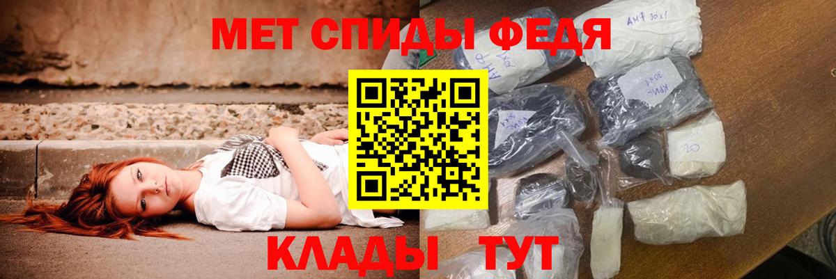 Амфетамин 98%  АМФЕТАМИН  Калач-на-Дону  Вход с VPN 