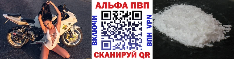 A-PVP СК КРИС KRAKEN ТОР Калач-на-Дону где продают наркотики