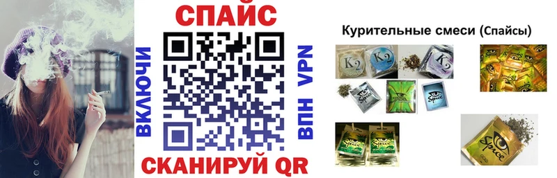БУТИРАТ 1.4BDO  блэк спрут маркетплейс  Калач-на-Дону 