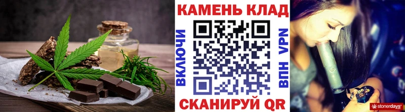 Еда ТГК марихуана  как найти наркотики  Калач-на-Дону 