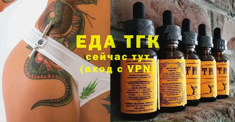 продажа наркотиков  Калач-на-Дону  Canna-Cookies конопля 