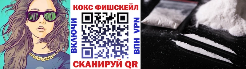 где купить наркоту  Калач-на-Дону  COCAIN 97% 