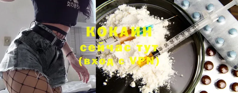 blacksprut ссылка  наркошоп  Калач-на-Дону  Cocaine Перу 