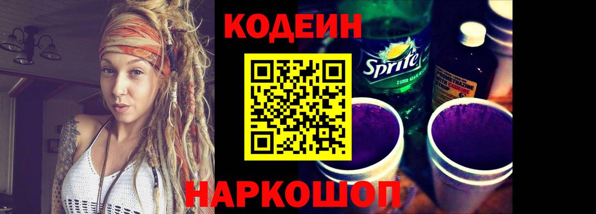 НБОМе Калач-на-Дону