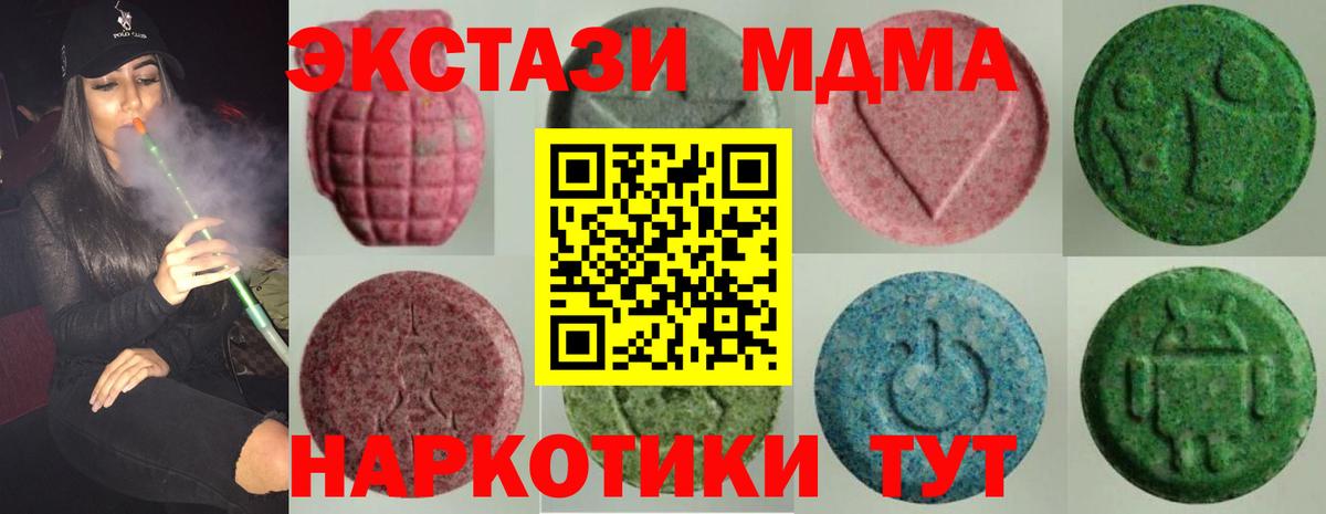 Экстази TESLA Калач-на-Дону