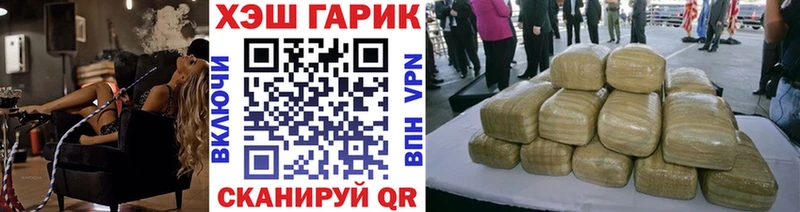 купить наркотик Калач-на-Дону ссылка на мегу зеркало Гашиш VHQ