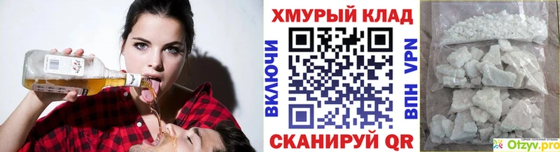 Героин Heroin  Калач-на-Дону 