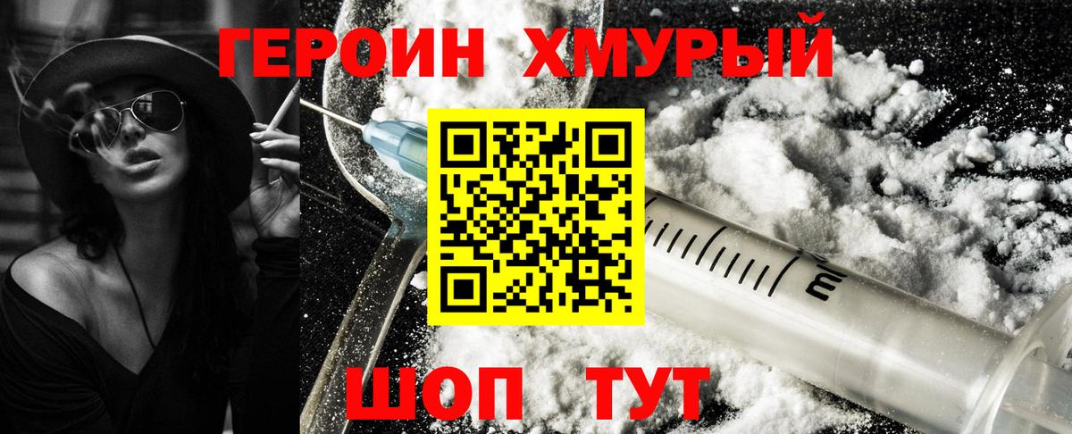 Бошки Шишки  Метамфетамин  Мед  Мефедрон  Вход с VPN  Калач-на-Дону  Cocaine  Альфа-ПВП  Гарик  MDMA 