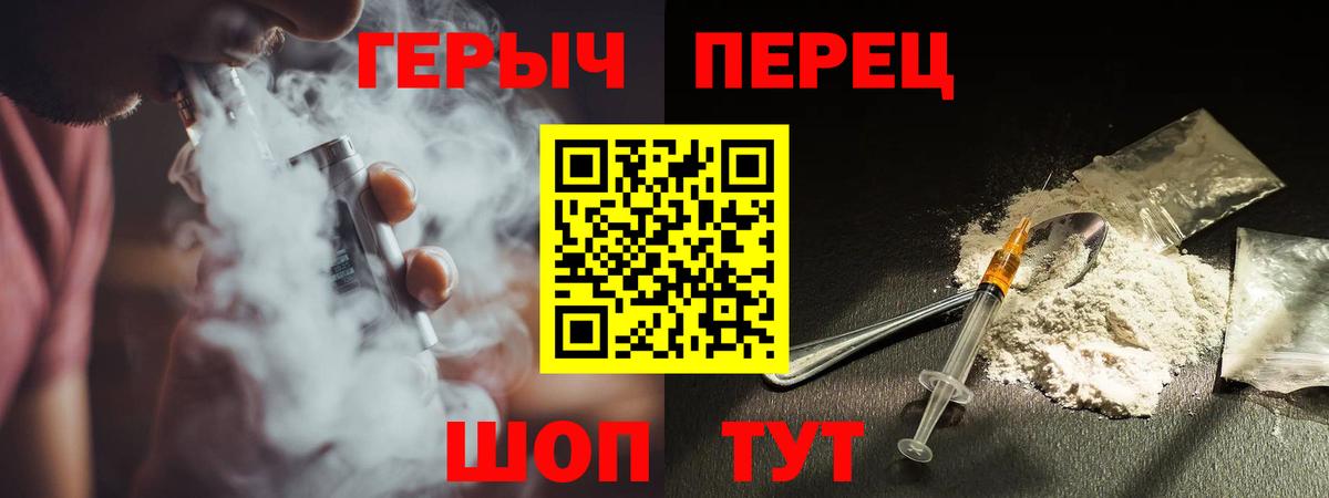 ГЕРОИН афганец Калач-на-Дону