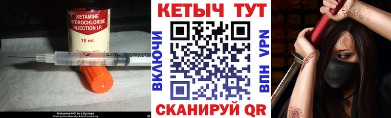 omg ССЫЛКА  купить  сайты  Калач-на-Дону  КЕТАМИН VHQ 