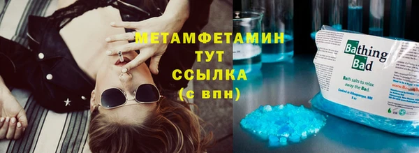 первитин Няндома