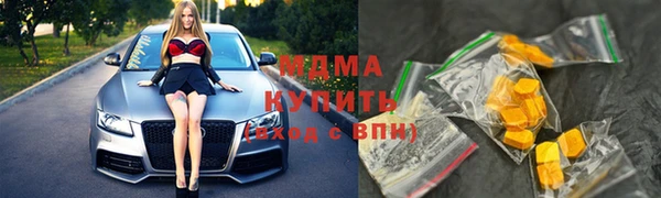 mdma Нягань