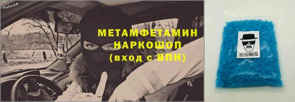 mdma Нягань
