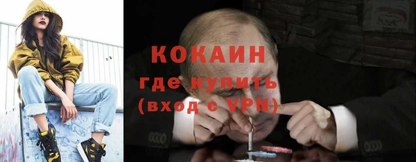 гашиш Нязепетровск