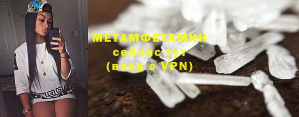 первитин Няндома