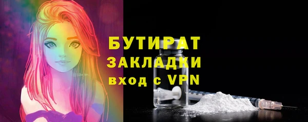 гашиш Нязепетровск