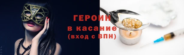 гашиш Нязепетровск
