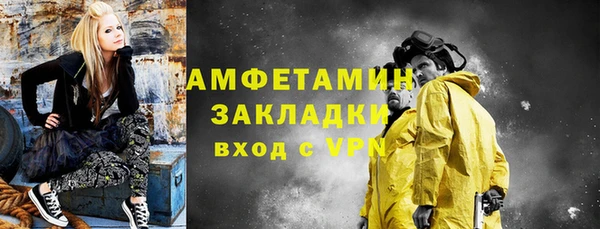 первитин Няндома