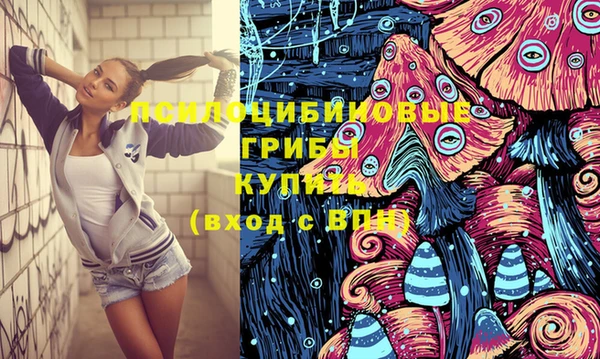 гашиш Нязепетровск