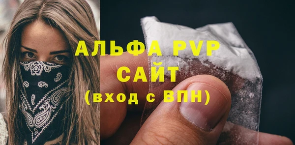 первитин Няндома