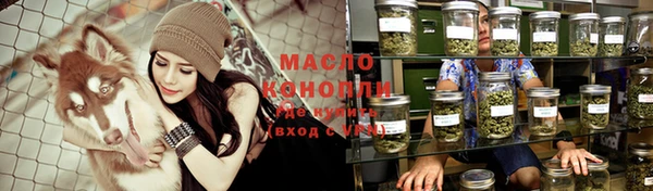 бутират Новозыбков