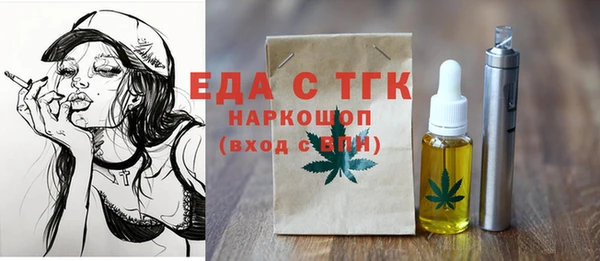 гашиш Нязепетровск