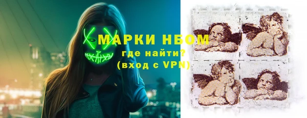 дистиллят марихуана Горняк