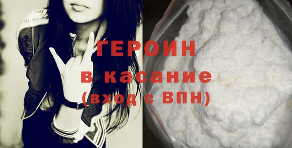 сатива Новокубанск