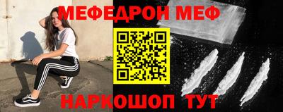 скорость Волжский