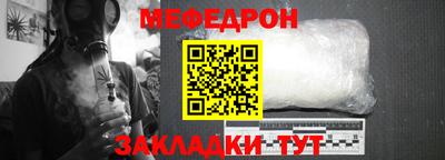 кристаллы Апрелевка