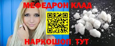 кристаллы Апрелевка