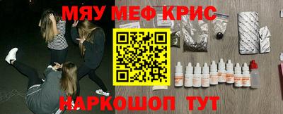 скорость mdpv Наро-Фоминск