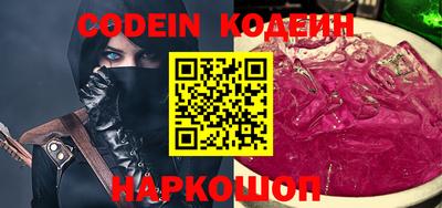 мефедрон Апшеронск