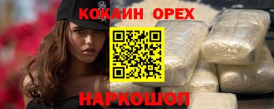 кокаин колумбия Балашиха