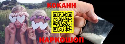 кристаллы Апрелевка