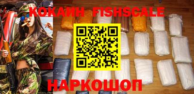 мефедрон Апшеронск