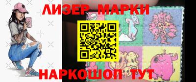 скорость Волжский