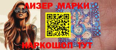 кристаллы Апрелевка