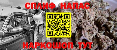 прущая мука Волжск