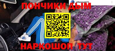прущая мука Волжск