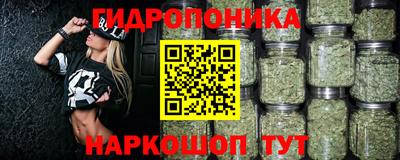 кристаллы Апрелевка