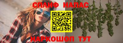 скорость Волжский