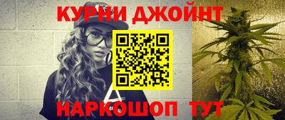 мефедрон Апшеронск