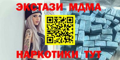 скорость Волжский