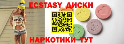 скорость Волжский