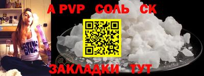 не бодяженный Волгодонск