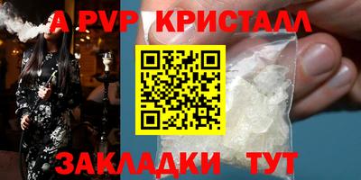 скорость Волжский
