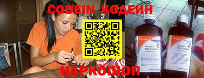 скорость Волжский