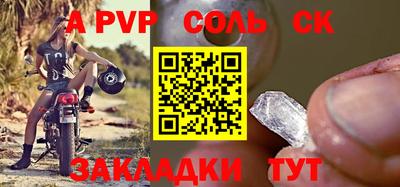 прущая мука Волжск